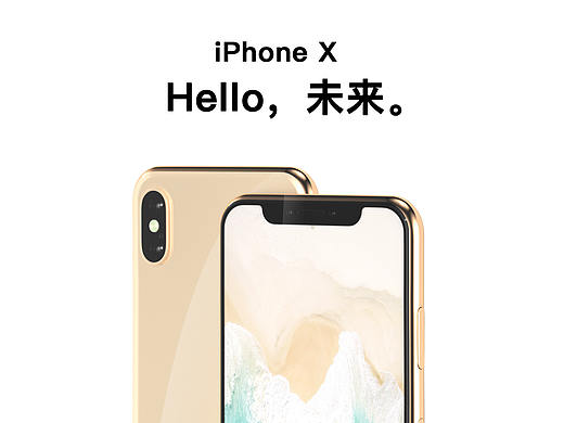 iPhone产品建模渲染。