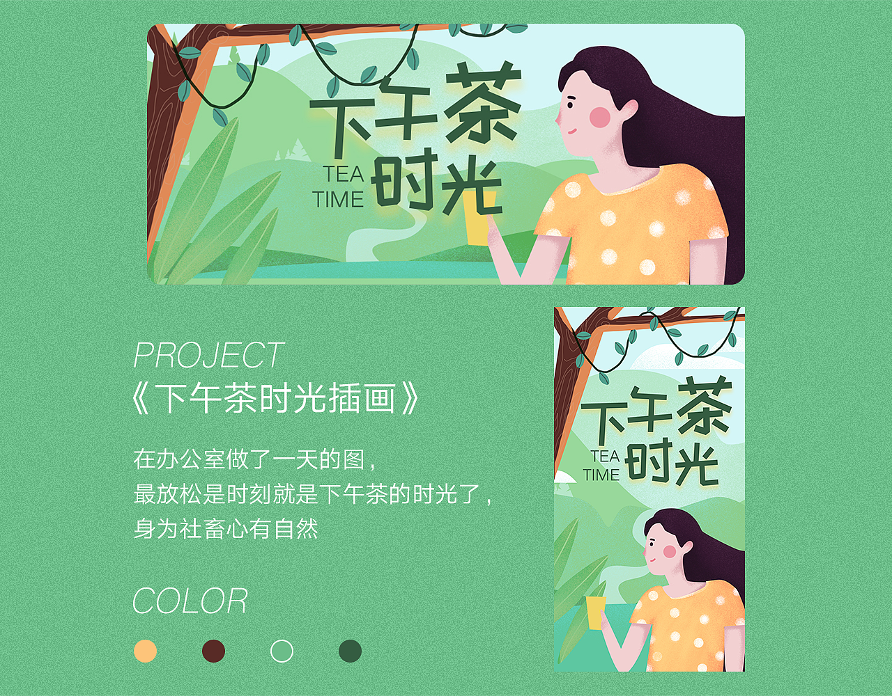 banner（图ZMTc1ODEzNTg4） - 创作习作 - 站酷设计师是nono呀原创素材 - 站酷ZCOOL