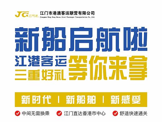 宣传单（个人主页-ZMzkxNTE1NjA=） - 宣传物料 - 站酷设计师雨0321原创素材 - 站酷ZCOOL