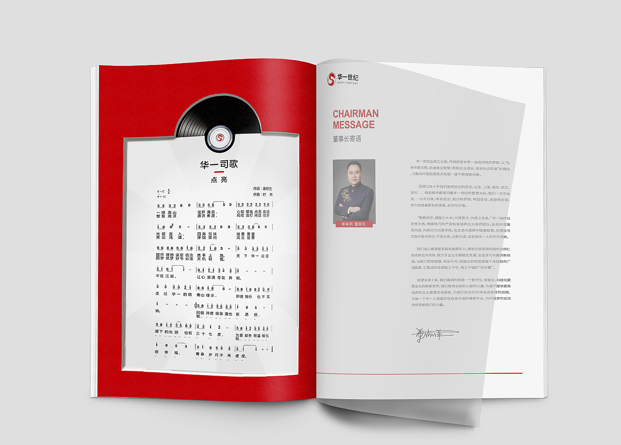 作品集-画册合集（图ZMjExNTA3MjYw） - 书籍/画册 - 站酷设计师高高_Gao原创素材 - 站酷ZCOOL