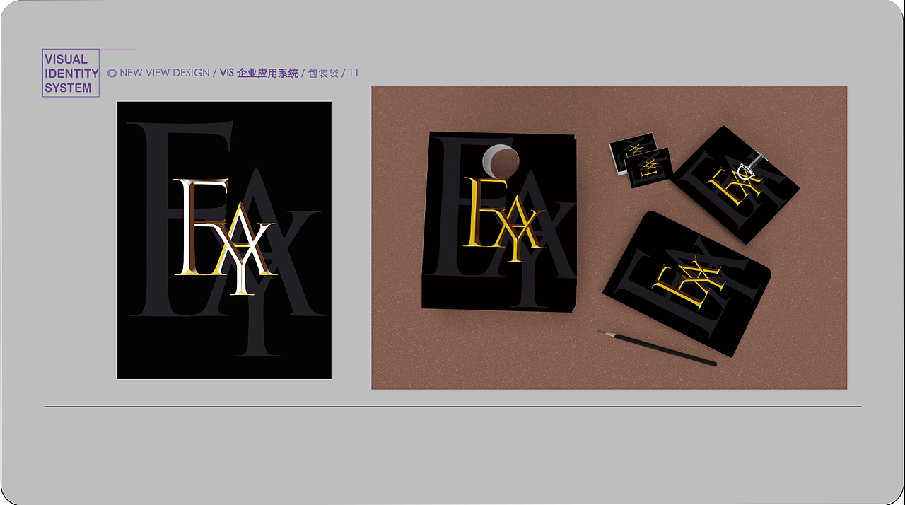 VI设计-服装店（图ZMjEzMDAzMDEy） - 品牌 - 站酷设计师汪淑华原创素材 - 站酷ZCOOL