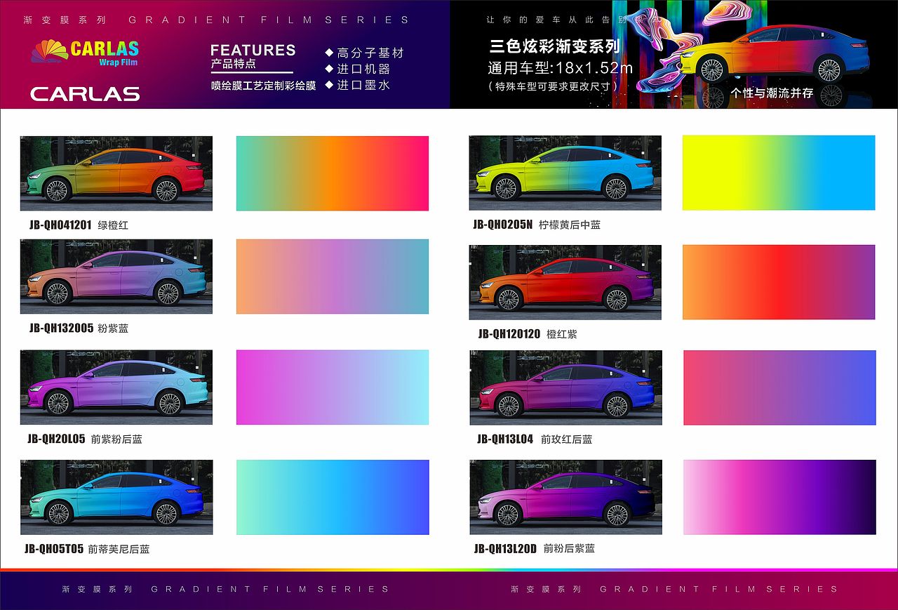 渐变彩绘膜画册（图ZMjUzNjcwMTEy） - 书籍/画册 - 站酷设计师Anne爱设计原创素材 - 站酷ZCOOL