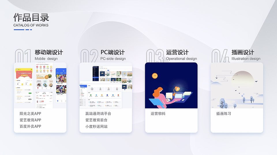 作品集（图ZMjkwNjU0MzQ0） - APP界面 - 站酷设计师Z59358934原创素材 - 站酷ZCOOL