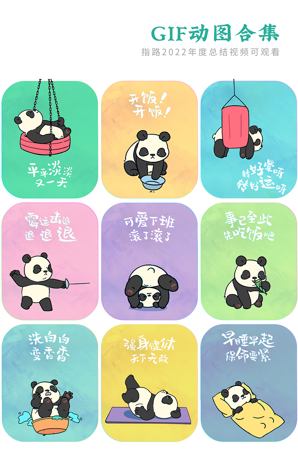 又是一年之flag日【六】