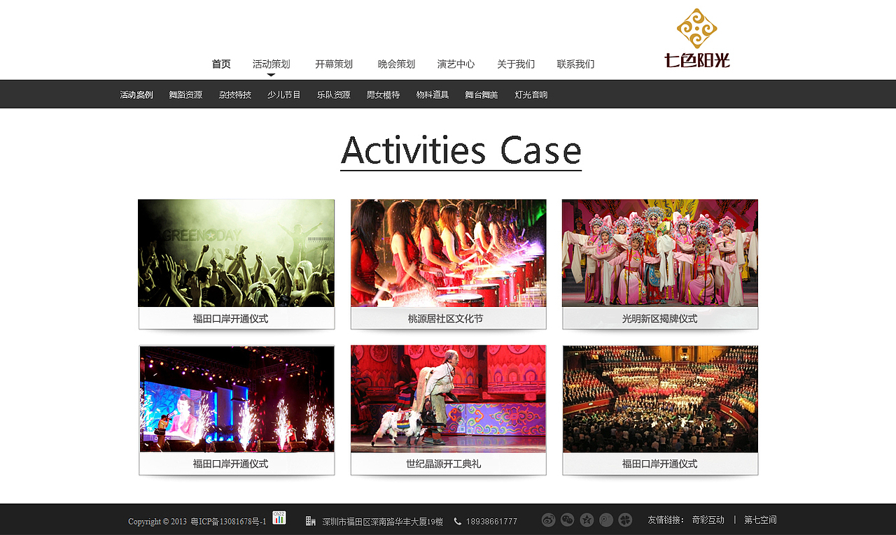 boo部分平面设计作品（图ZMTYyMTAyMTI=） - 其他平面 - 站酷设计师aaoo8888原创素材 - 站酷ZCOOL