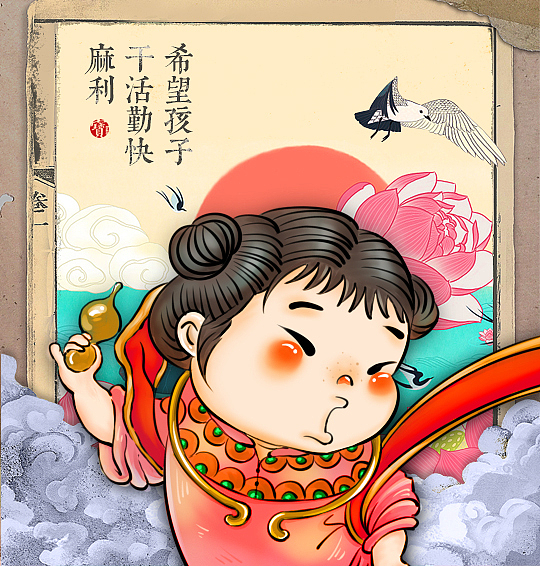 过年小可爱（图ZOTk5NTczMTY=） - 商业插画 - 站酷设计师明天吃红烧肉原创素材 - 站酷ZCOOL