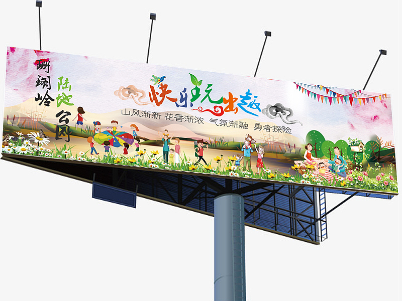 【沐土】珊瑚岭景区陆地公园指示牌设计（图ZMTEyNTQxMTI0） - 字体/字形 - 站酷设计师荣草沐土原创素材 - 站酷ZCOOL