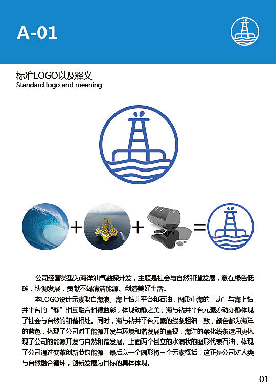 VI手册（图ZMTI4OTkzODA0） - 品牌 - 站酷设计师王子晗原创素材 - 站酷ZCOOL