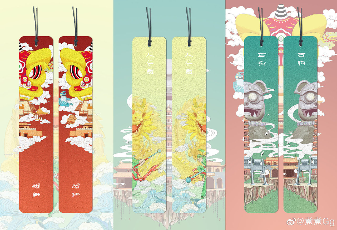 湛江非遗文创衍生品产品周边