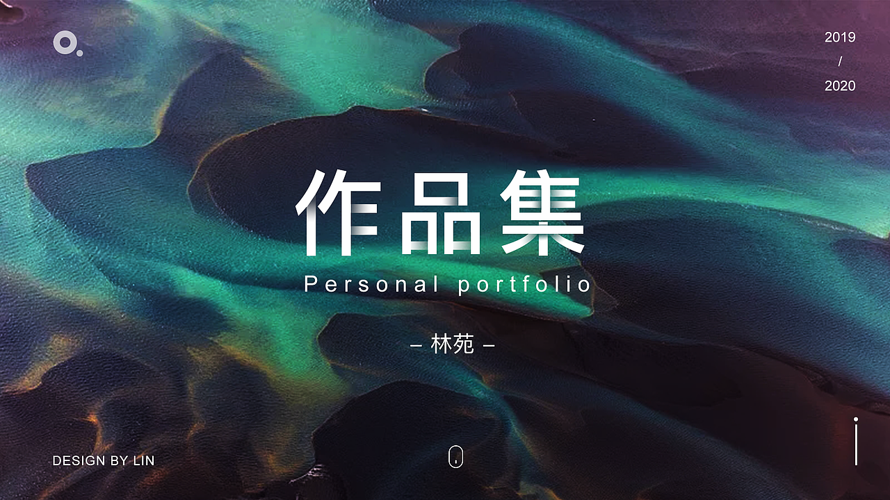2019-2020作品集（图ZMjA5NzM5NzEy） - 电商 - 站酷设计师秋光月色哝哝原创素材 - 站酷ZCOOL