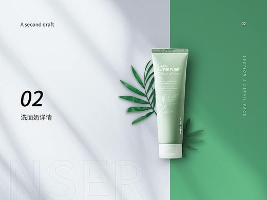 详情页#2