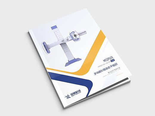 深圳画册设计，安健医疗产品画册设计