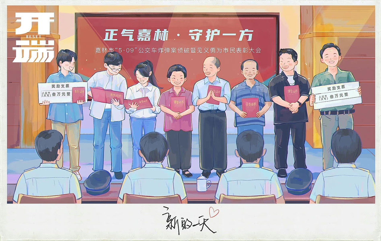 《开端》插画合集（图ZMjg2NDM1NTQ4） - 商业插画 - 站酷设计师阿屁peach原创素材 - 站酷ZCOOL