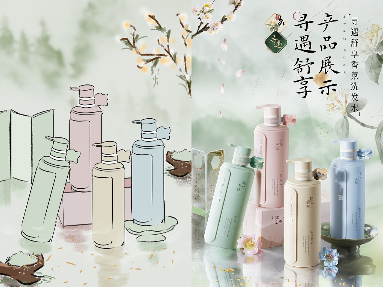 洗护摄影# 产品摄影 #中式视觉