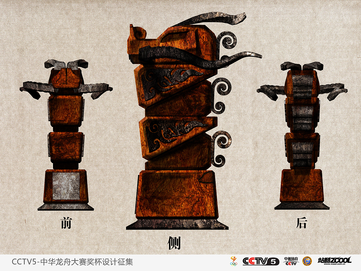 镶铁木龙奖座（图ZODEzOTU0NA==） - 产品设计 - 站酷设计师leming622原创素材 - 站酷ZCOOL