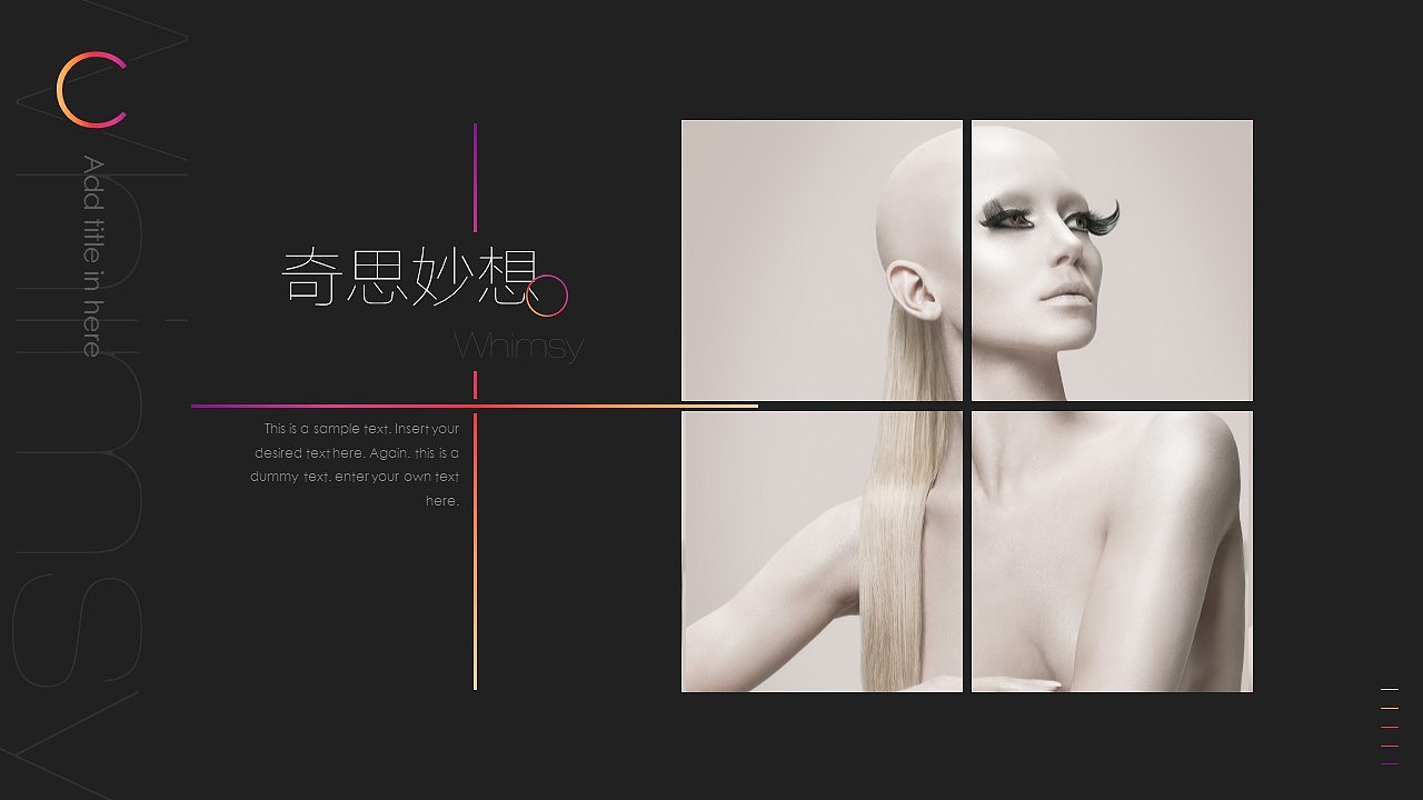 [一茶演示]奇思妙想@创意提案PPT模板（图ZNjc1NDM0OTY=） - PPT/Keynote - 站酷设计师ArlenePPT原创素材 - 站酷ZCOOL