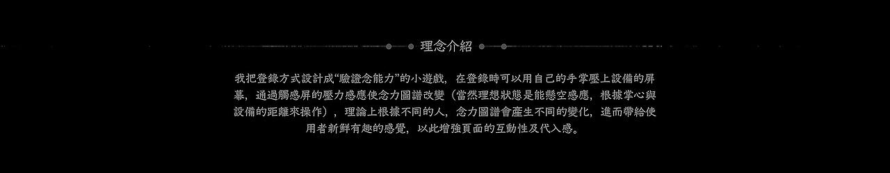 幻影旅团概念站