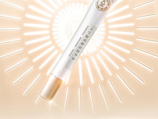 天猫详情页-大宝醒活眼霜