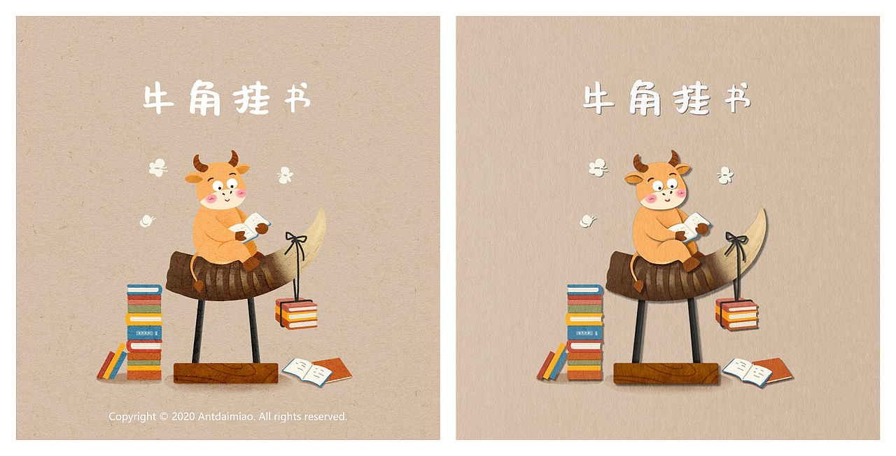 生肖成语之牛年系列（图ZMjMwMTIzMDYw） - 商业插画 - 站酷设计师呆喵插画原创素材 - 站酷ZCOOL