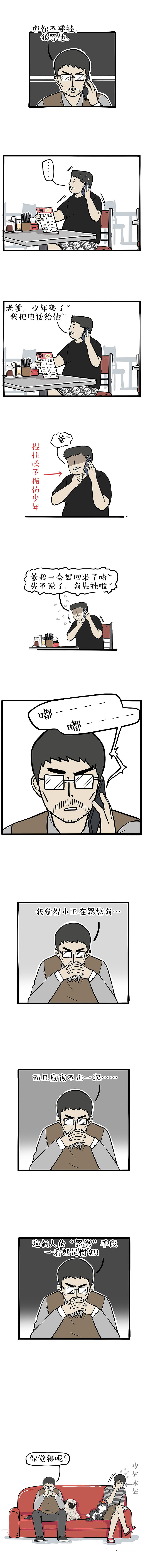 朋友一生一起走，即使朋友特别狗