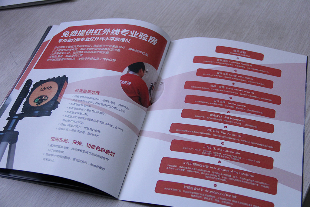 装修公司画册一本（图ZMTQ3MzA4ODQ=） - 书籍/画册 - 站酷设计师爱摄影的少年斌帅原创素材 - 站酷ZCOOL