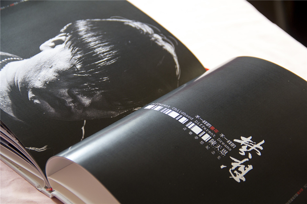 不一样的童年，不一样的梦想（图ZMTM3NTQ0MzQw） - 书籍/画册 - 站酷设计师隔壁DE老张原创素材 - 站酷ZCOOL