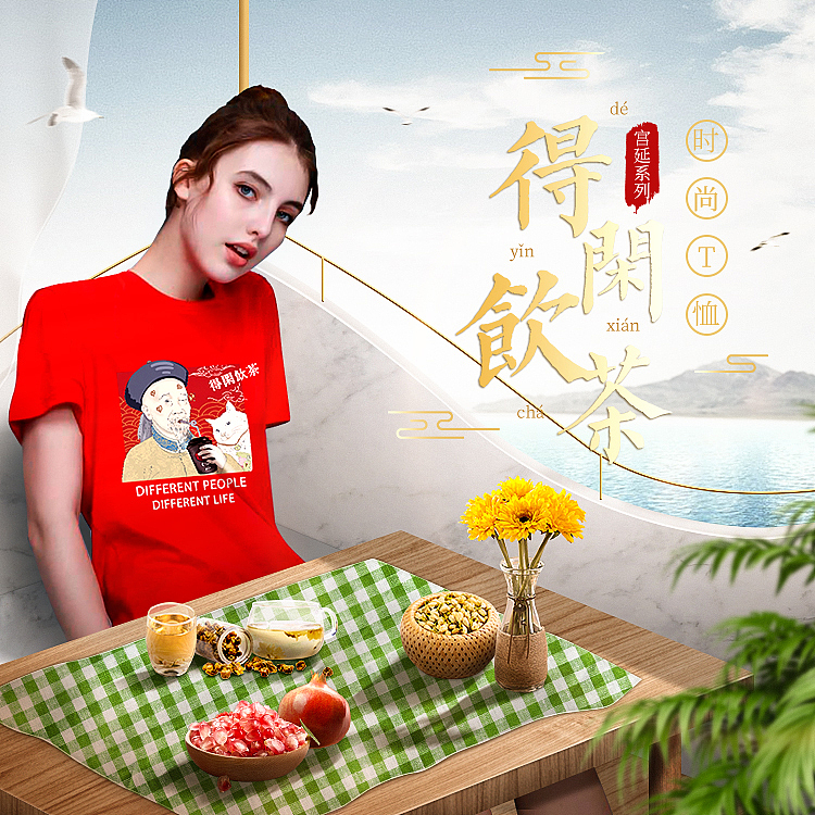 创意合成（图ZMTYwNzEyOTc2） - 电商 - 站酷设计师0视觉阿丹原创素材 - 站酷ZCOOL