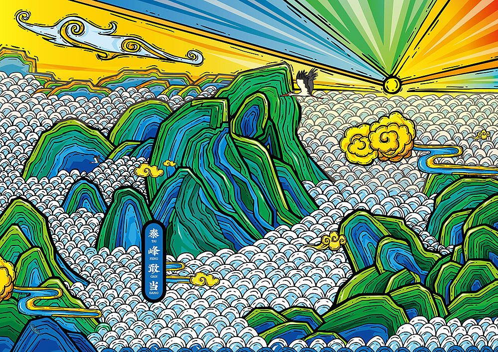 洋而融中，吉祥国潮（图ZMTYyMTA1MjYw） - 新锐潮流插画 - 站酷设计师梵上行原创素材 - 站酷ZCOOL