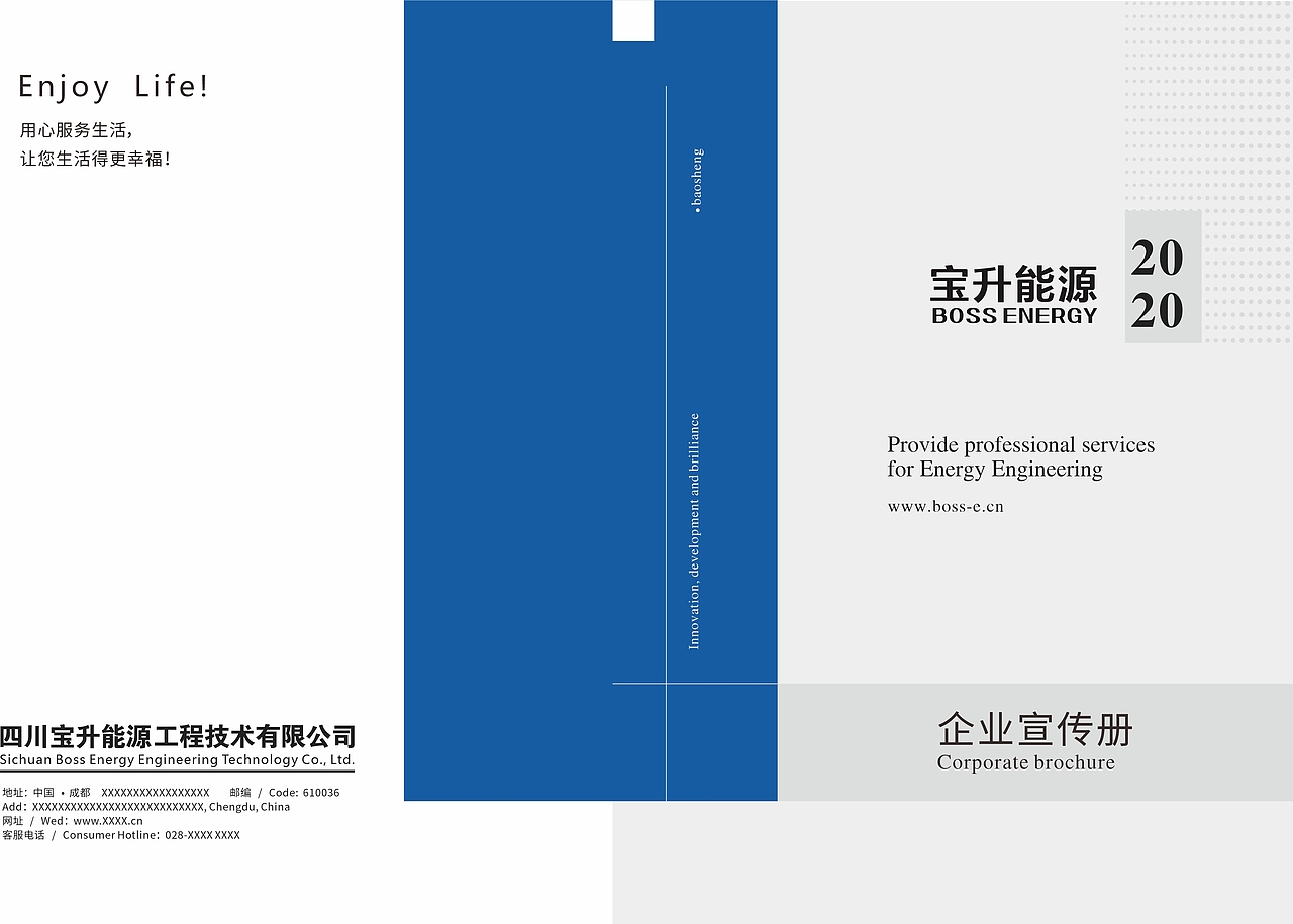 高端简约画册（图ZMjE3ODc4Njc2） - 书籍/画册 - 站酷设计师小小小丶志原创素材 - 站酷ZCOOL