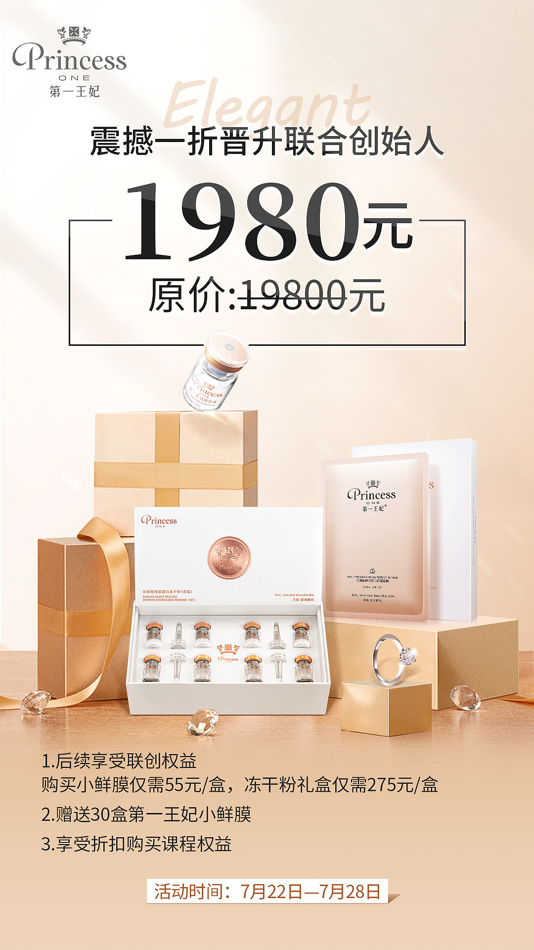 今年转管理,自己做的东西有些少,偏品牌海报类