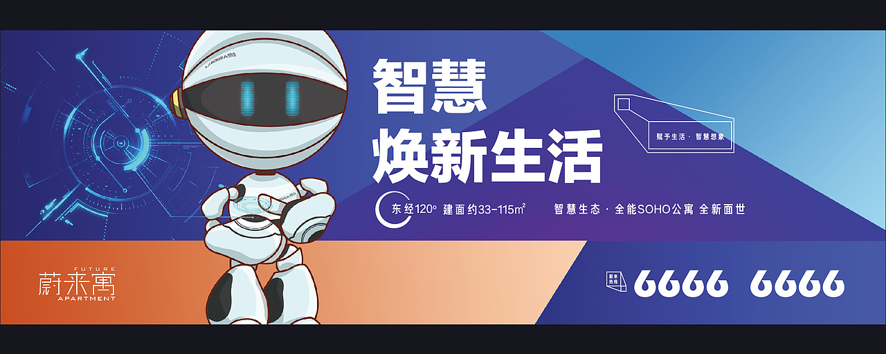 未来寓视觉提案（图ZMjQ5Mjc4OTk2） - 其他平面 - 站酷设计师AlwaysDesign___原创素材 - 站酷ZCOOL