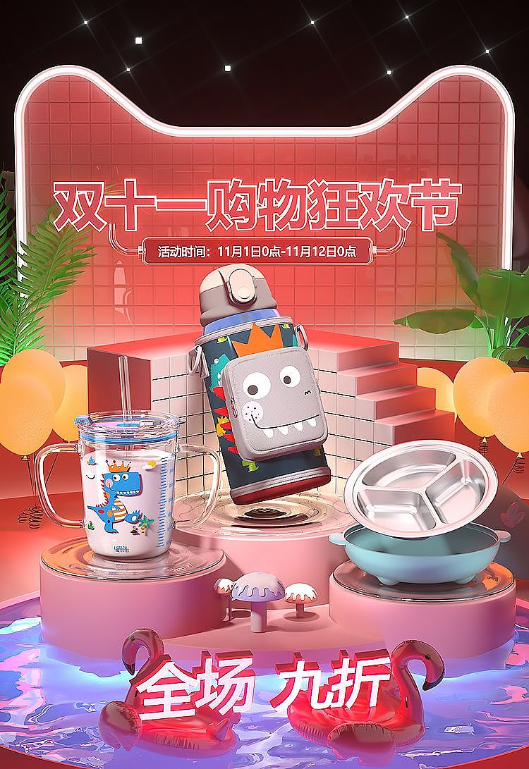 618大促泳池派对,来点反季节诱惑