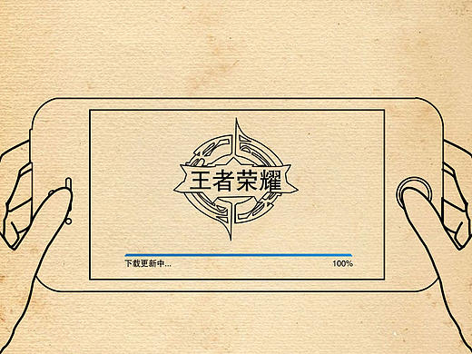 王者榮耀漫畫——我是肉（個人主頁-ZMjE4Mzk2NDg=） - 中/長篇漫畫 - 站酷設(shè)計(jì)師橘子紅了0原創(chuàng)素材 - 站酷ZCOOL