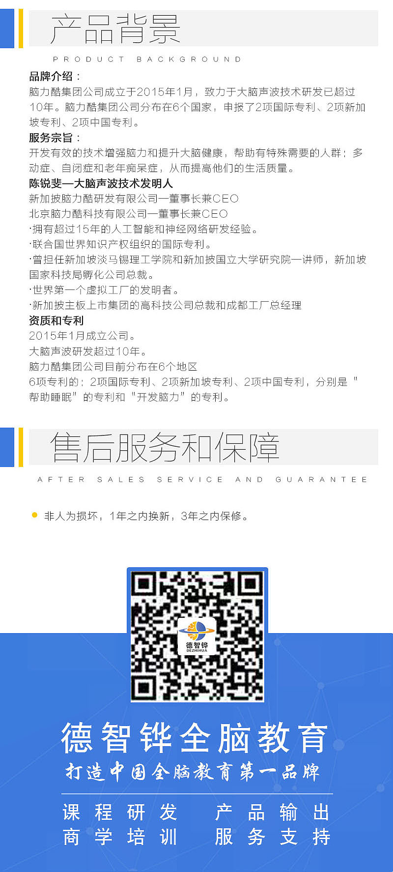 教育产品详情页（图ZMTMzNjcxODEy） - 宣传物料 - 站酷设计师cake小蛋糕原创素材 - 站酷ZCOOL