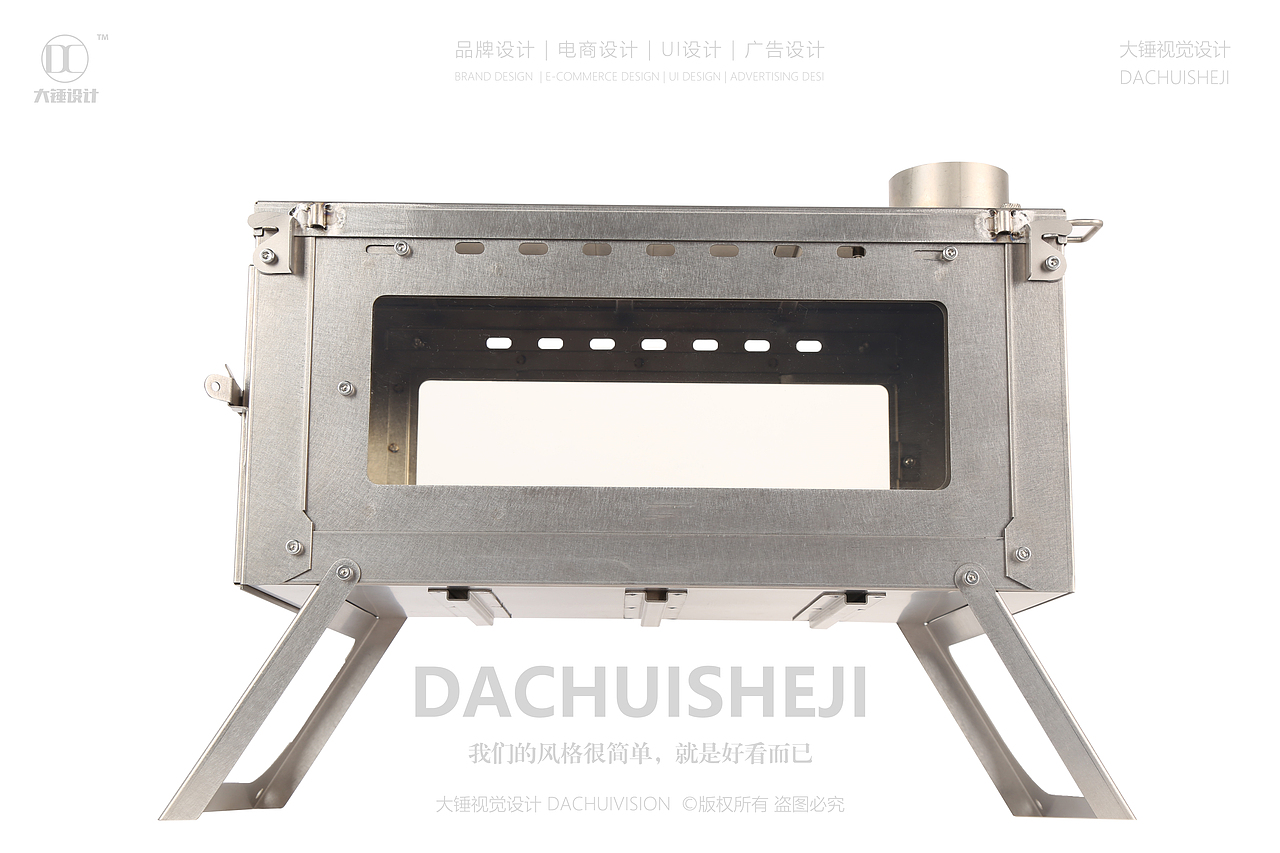 烧烤炉 | 大锤视觉设计 摄影