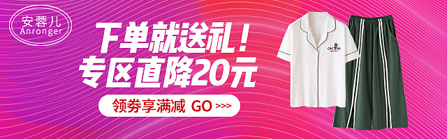 618返场系列页面设计。（图ZMTE5ODc2NTI4） - 电商 - 站酷设计师Iwan小武原创素材 - 站酷ZCOOL