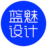 蓝魅设计的头像