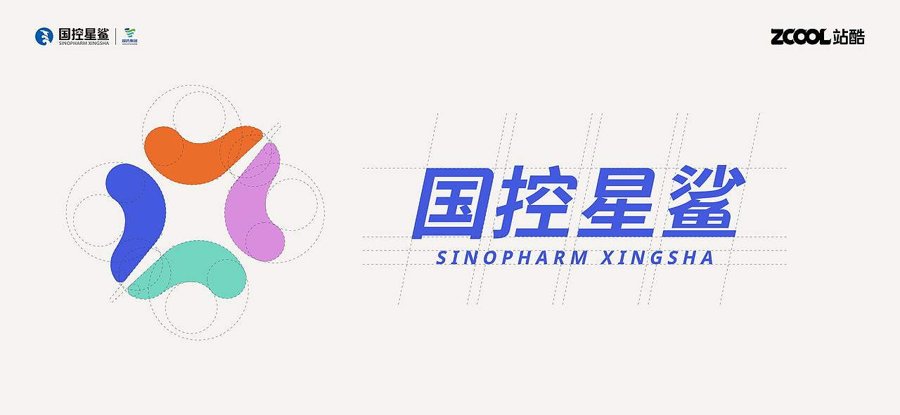 國控星鯊品牌標志升級&70周年徽標（圖ZMjk0NDY3MTg4） - Logo - 站酷設(shè)計師Archie007原創(chuàng)素材 - 站酷ZCOOL