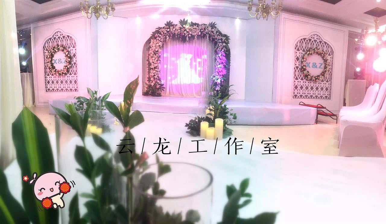 一场婚礼,一场艺术,一种浪漫,一种追求。