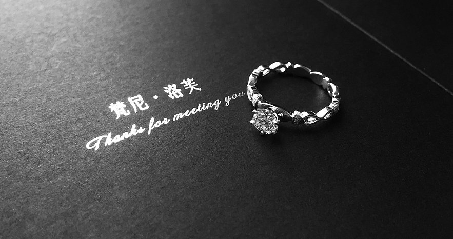 【梵尼洛芙珠宝轻奢系列】永恒 Everlasting设计灵感:拓扑学符号∞ -求婚钻戒 婚戒设计