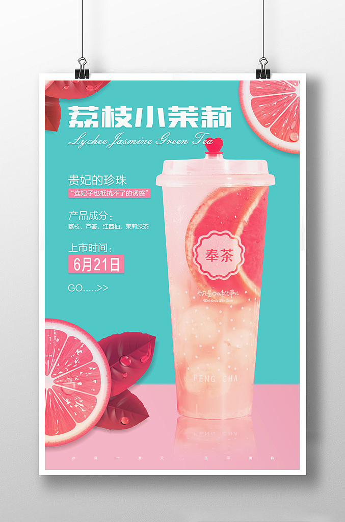 插画海报（图ZMTIyMDgzNDIw） - 商业插画 - 站酷设计师liujiaxuan728原创素材 - 站酷ZCOOL