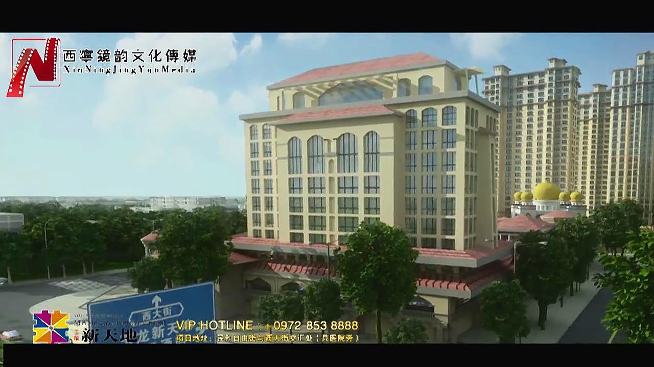 青海西宁房地产漫游动画