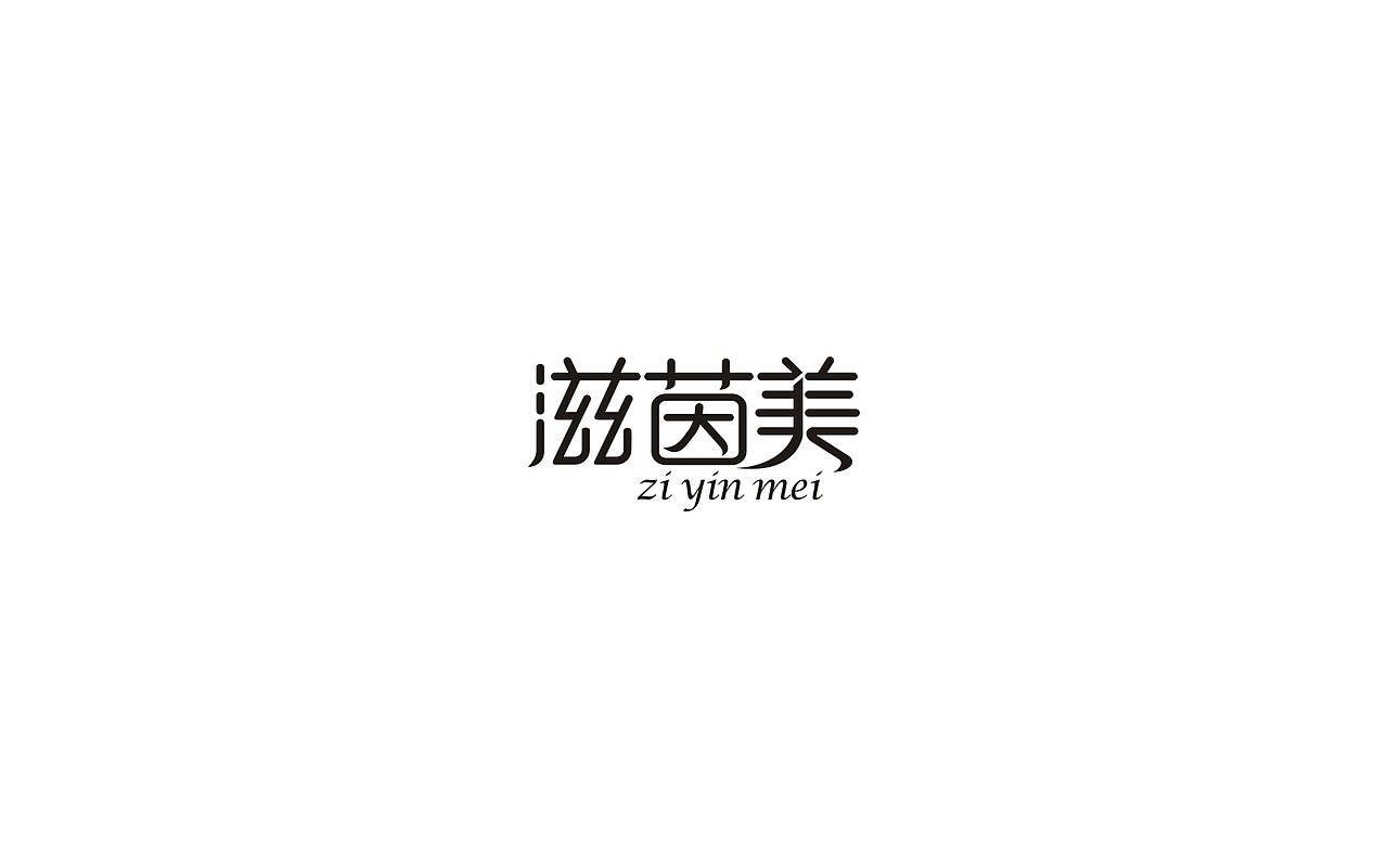 字体 字形 汇总（图ZMTI1MTkzNDQw） - 字体/字形 - 站酷设计师themickiss原创素材 - 站酷ZCOOL