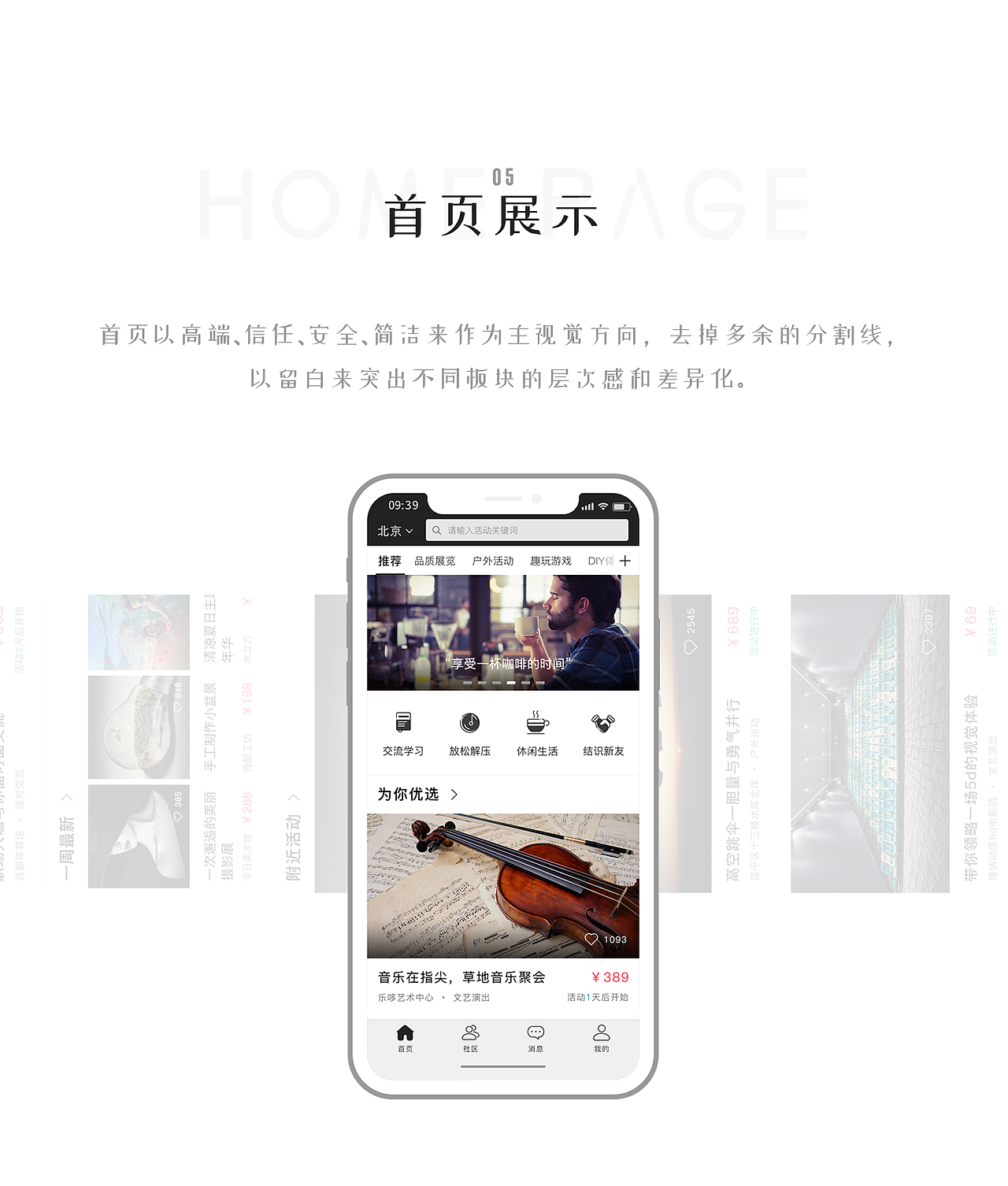 点动app（图ZMTQ2NTMyNjky） - APP界面 - 站酷设计师無忧點心铺原创素材 - 站酷ZCOOL