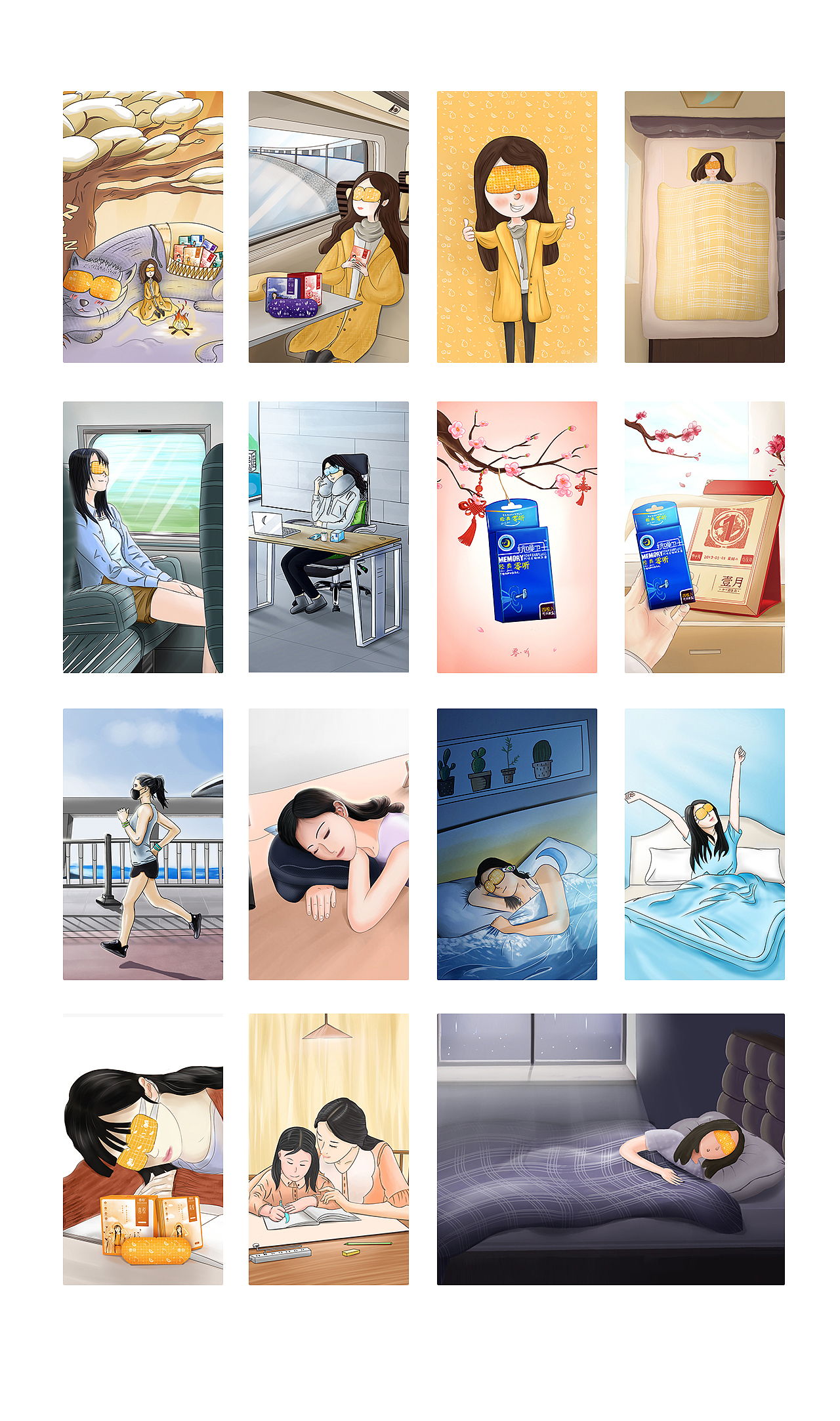 2019插画配图。（图ZMTQ4NTYxMTY4） - 闪屏/壁纸 - 站酷设计师Yao姚姚Blender原创素材 - 站酷ZCOOL