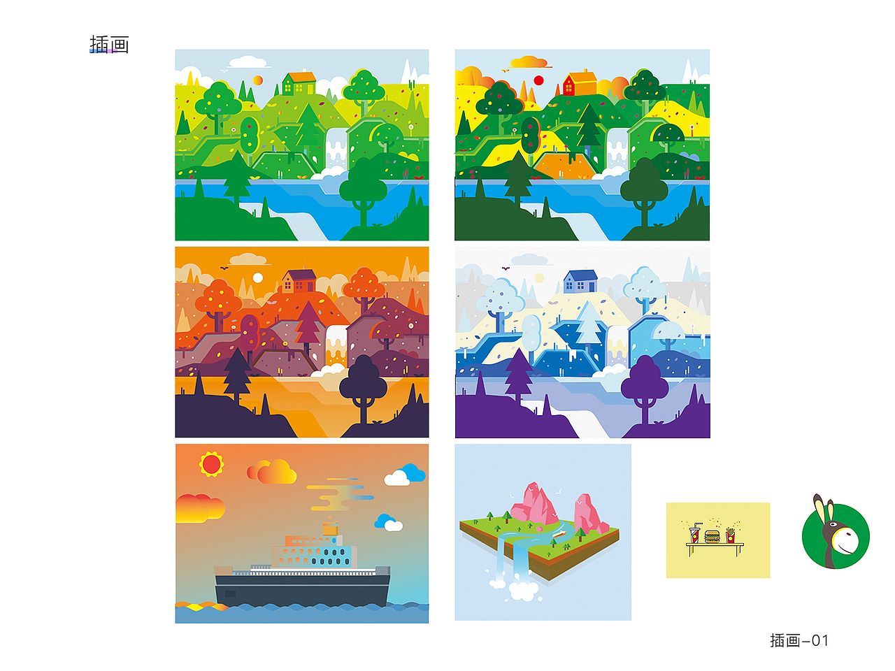 插画手绘（图ZMTY4NDE1NjYw） - 创作习作 - 站酷设计师十月屠苏花盛开原创素材 - 站酷ZCOOL