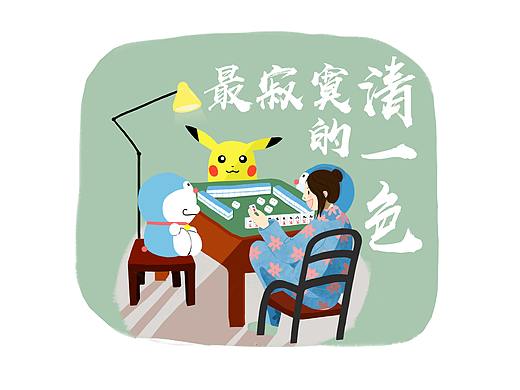 插畫（個(gè)人主頁-ZNDI1OTAzOTY=） - 創(chuàng)作習(xí)作 - 站酷設(shè)計(jì)師mark暴原創(chuàng)素材 - 站酷ZCOOL
