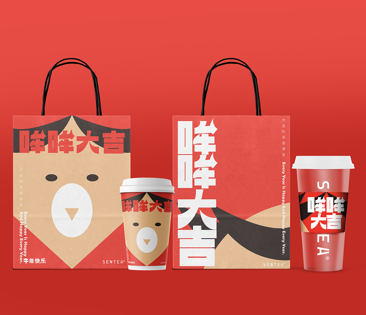 SENTEA 春节主题物料（图ZMjQwMjgzNjQ0） - 品牌 - 站酷设计师一枚养猫的人啊原创素材 - 站酷ZCOOL