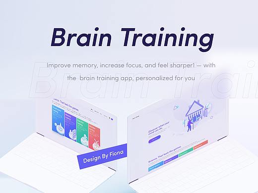 BRAIN TRAINING 脑力认知训练产品 移动端&官网