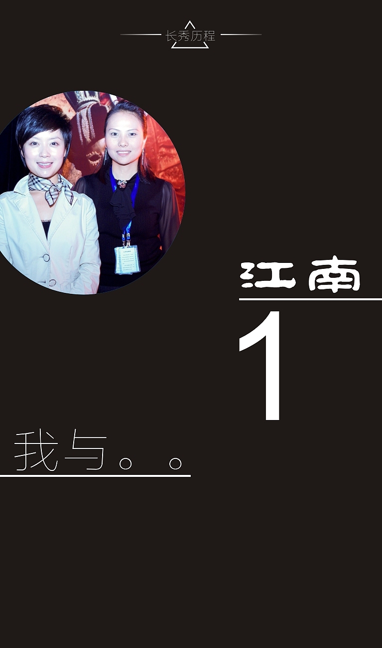 微信界面（图ZMjQ1MDUyNjg=） - 企业官网 - 站酷设计师张永伟11原创素材 - 站酷ZCOOL
